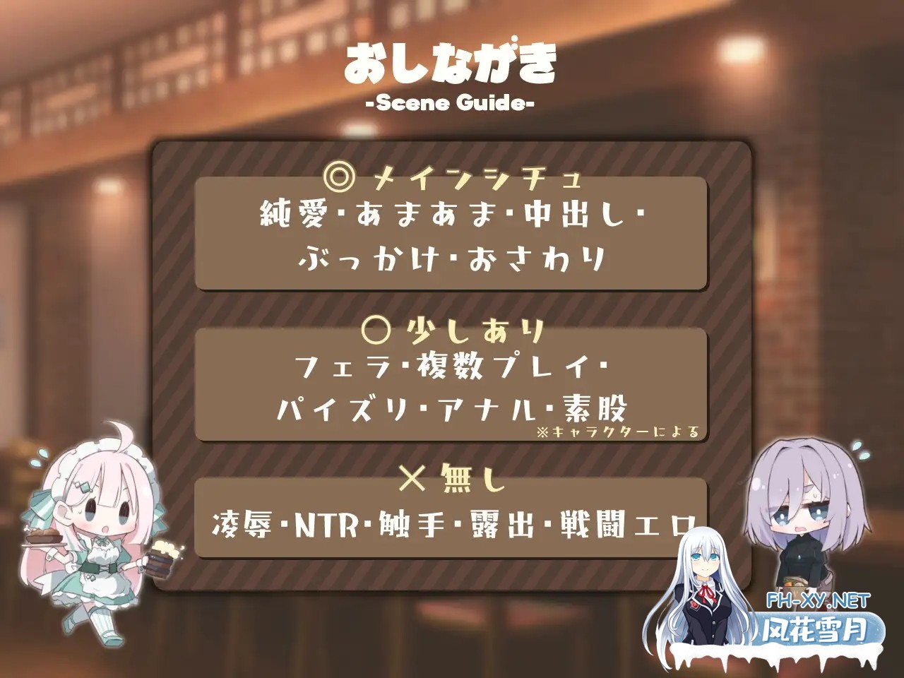 [RPG/机翻+AI文本/后宫/乳交/口交][RJ01586101/Twinkle STARs社团]星辰联姻！～与六位女主角一起炒热酒馆的卿卿我我RPG/エトワール・マリアージュ！～六...-7.jpg
