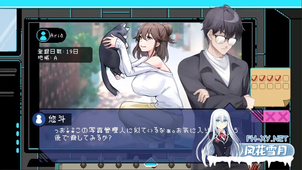 [SLG/STEAM官中/像素/巨乳/中出/NTR/更新/步兵][RJ01117570/Ntraholic社团]エロ検閲者(the censor)/社群审查[Ver5.0.3+DLC+存档][PC/1.9G]-9.jpg