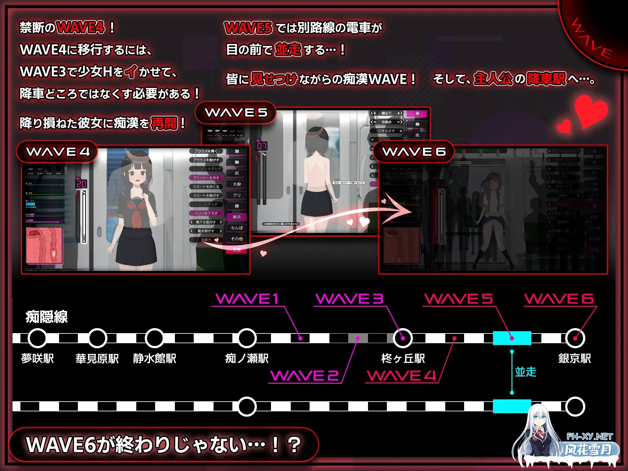 [SLG/2D/DL官中/触摸/制服/堕落/强X/露出][RJ01456652/兎もに角社团]完全痴汉 内向女高中生堕落全过程/完全痴○ 内気なJKが堕ちるまで/完全痴漢 内気な...-5.jpg