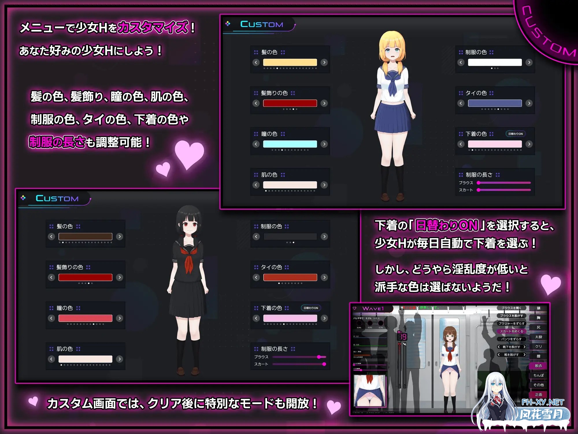 [SLG/2D/DL官中/触摸/制服/堕落/强X/露出][RJ01456652/兎もに角社团]完全痴汉 内向女高中生堕落全过程/完全痴○ 内気なJKが堕ちるまで/完全痴漢 内気な...-10.jpg