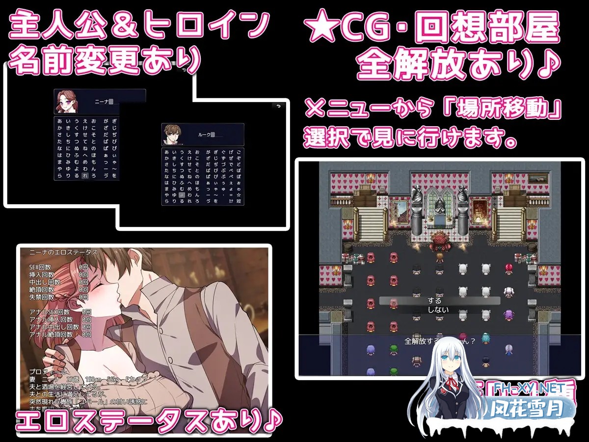 [RPG/汉化]妻探しの旅 ～妻を取り戻すための旅に出る～AI汉化版[PC/900M]-5.jpg