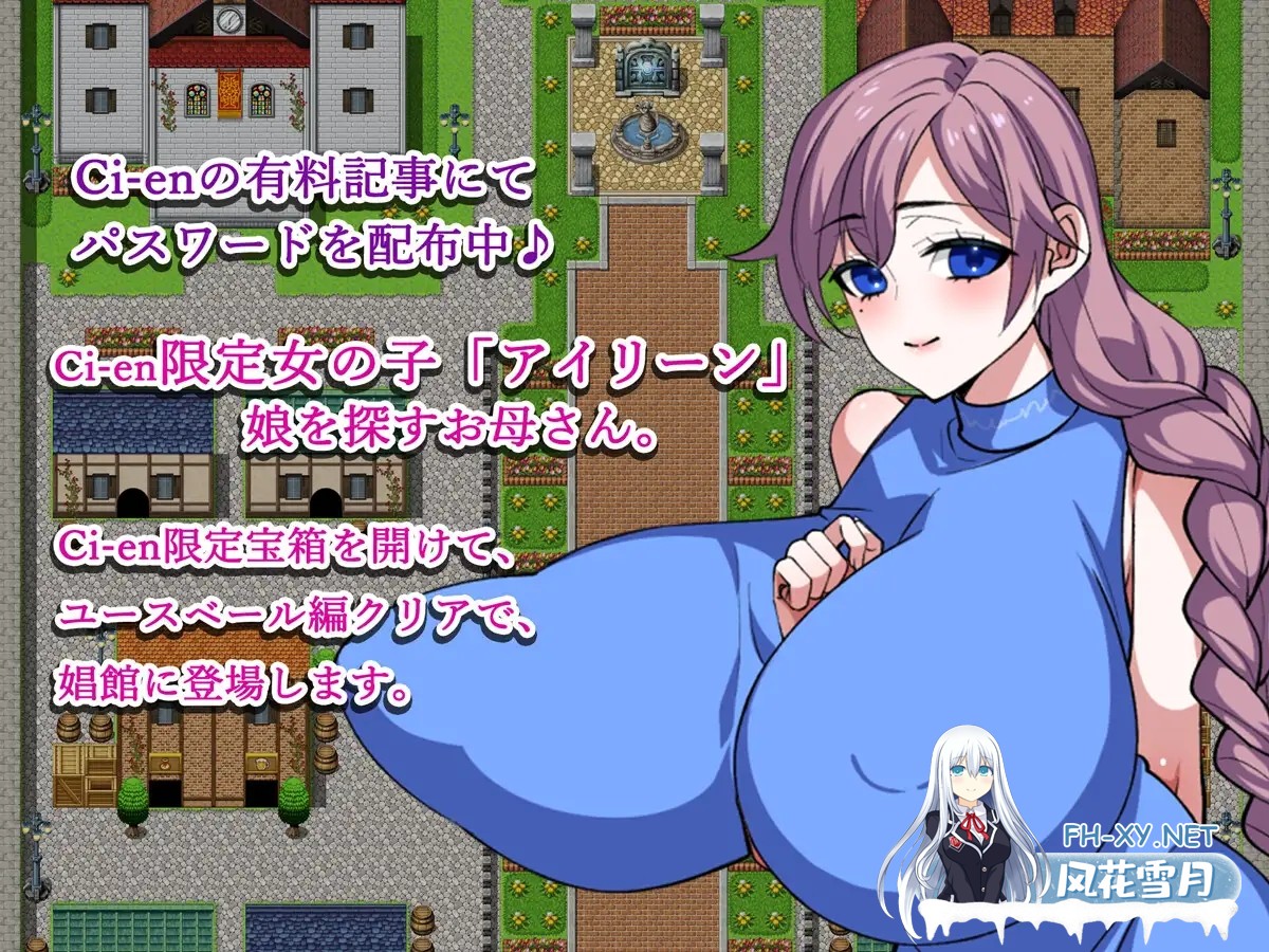 [RPG/汉化]妻探しの旅 ～妻を取り戻すための旅に出る～AI汉化版[PC/900M]-6.jpg