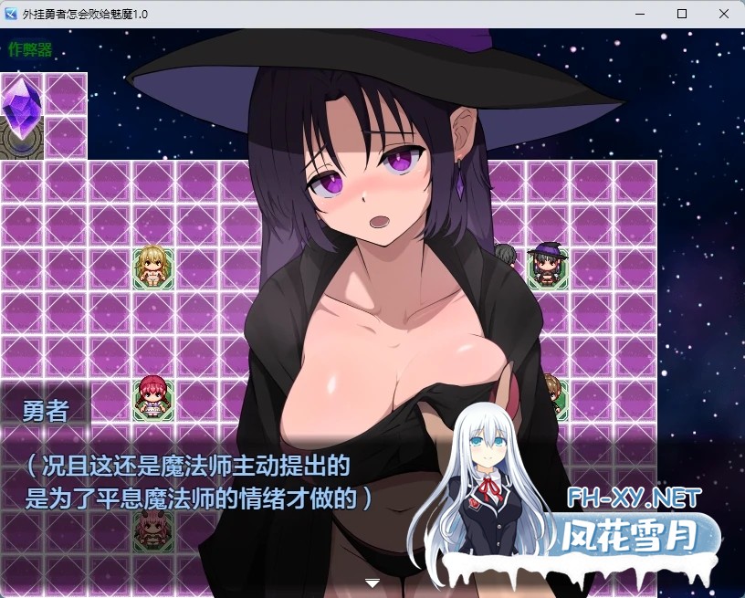 [RPG/AI汉化/2D/手交/乳交][RJ01545459/M男紳士のにじかい社团]外挂勇者怎会败给魅魔/LV99チート勇者の俺がサキュバスなんかに敗けるわけない[Ver1.0][...-7.jpg