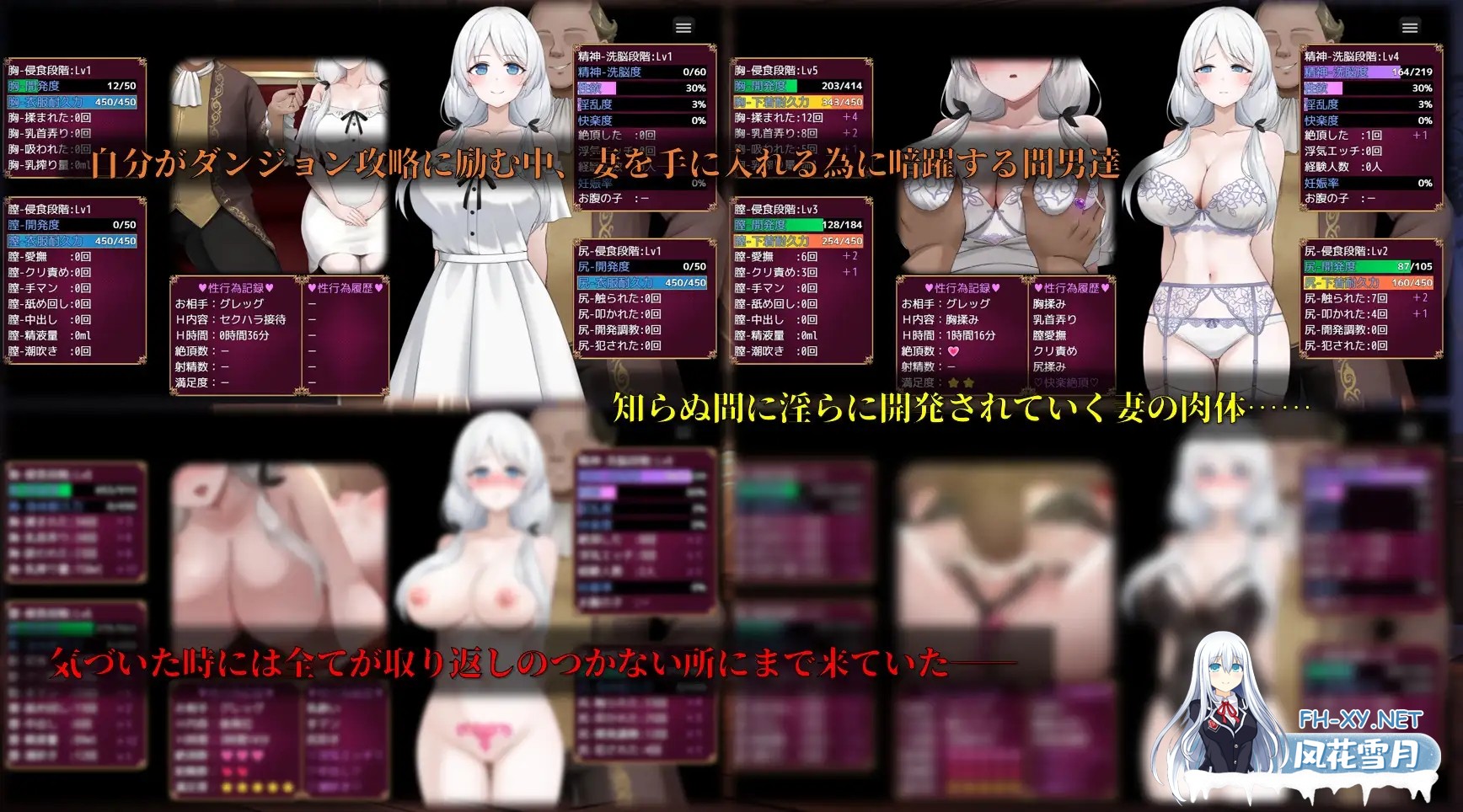[RPG/汉化]人妻塞莉娅的堕落与背叛/人妻セリアの堕落と背徳 Ver1.02 AI汉化版[PC/1.9G]-6.jpg