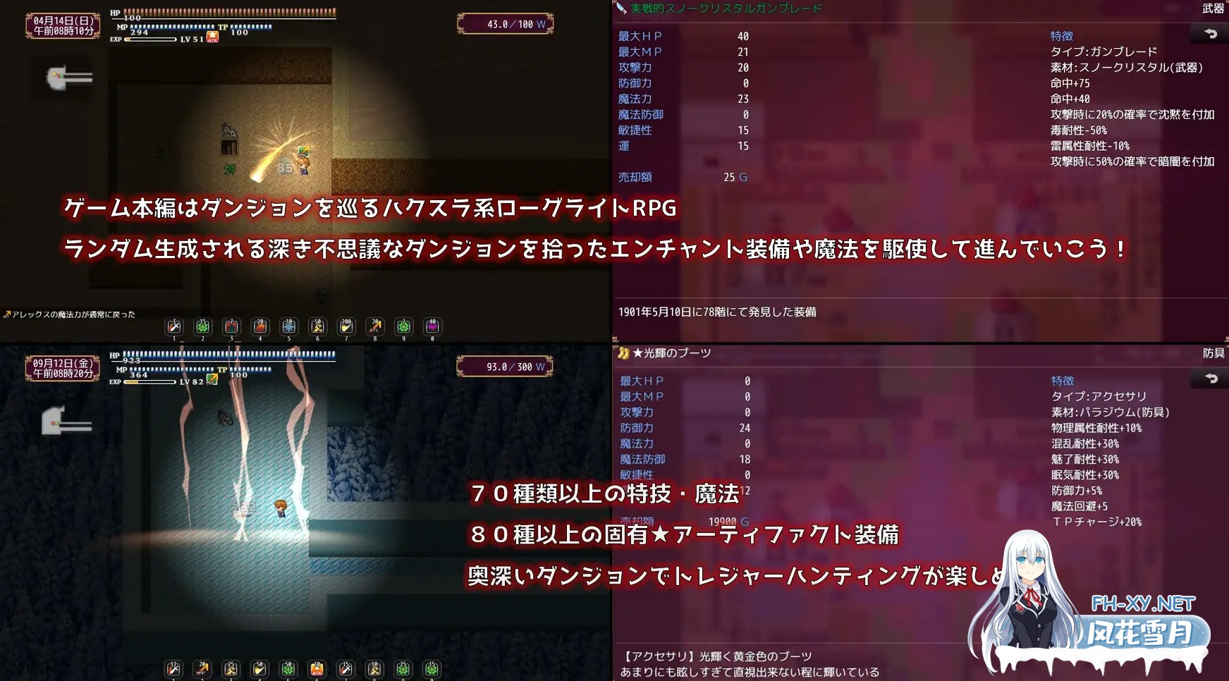 [RPG/汉化]人妻塞莉娅的堕落与背叛/人妻セリアの堕落と背徳 Ver1.02 AI汉化版[PC/1.9G]-7.jpg