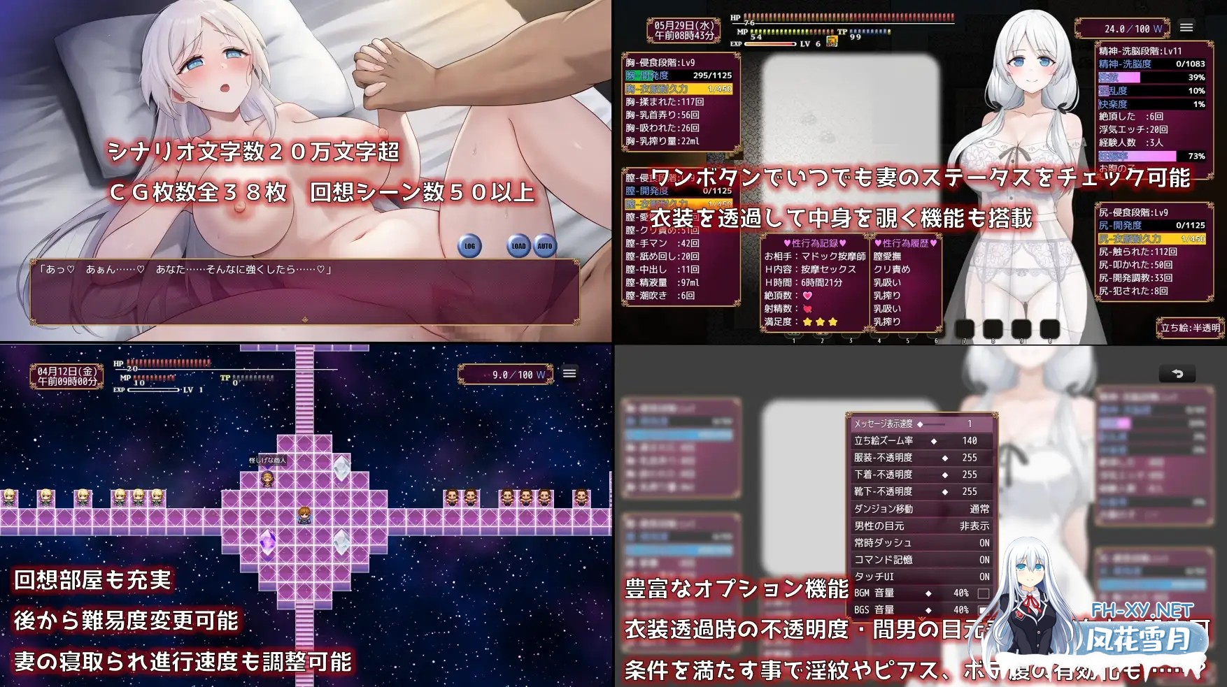 [RPG/汉化]人妻塞莉娅的堕落与背叛/人妻セリアの堕落と背徳 Ver1.02 AI汉化版[PC/1.9G]-8.jpg