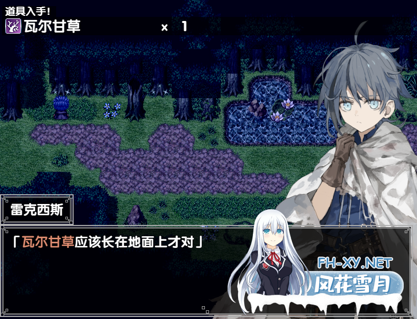 PC爆款+安卓joi[纯爱精品剧情RPG]铝海的医术师 アルミオシオンの医術師 Ver1.052 AI汉化版+全CG存档+旧版内嵌精翻汉化[3.3G]百度/迅雷/UC-5.png