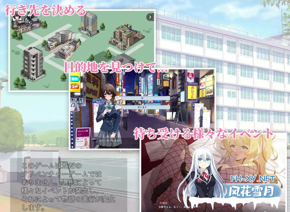 PC[官中恶堕NTR探索AVG]春日狂想曲：情窦初开的秘密 Secrets of the Heart スプリングラプソディ：詩ちゃんの秘密~ 诗酱的春 詩ちゃんの春 官方中文版...-9.png