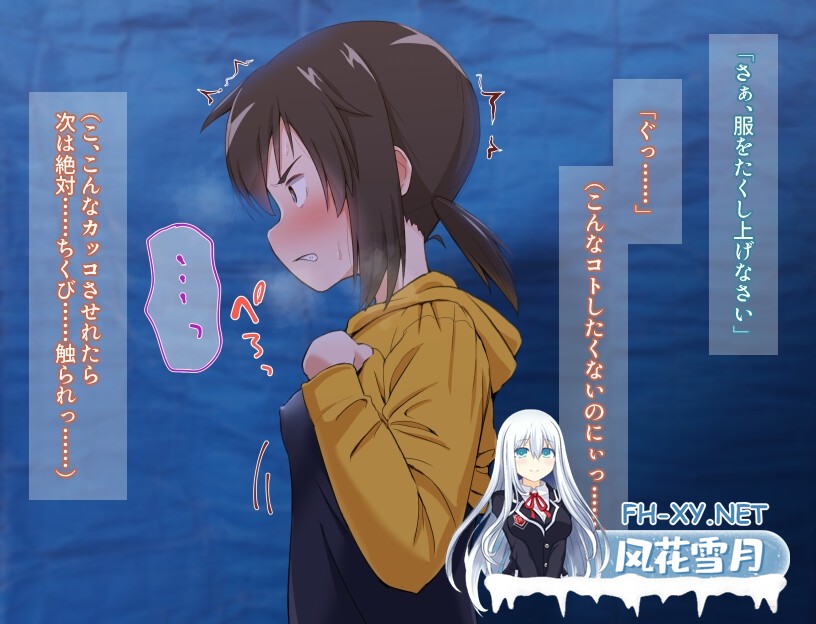 [RPG/官中]くぬぎちゃんの人生メチャクチャ!!/栩的人生已经没救了！v1.03 官方中文步兵版[PC/1.3G]-6.jpg