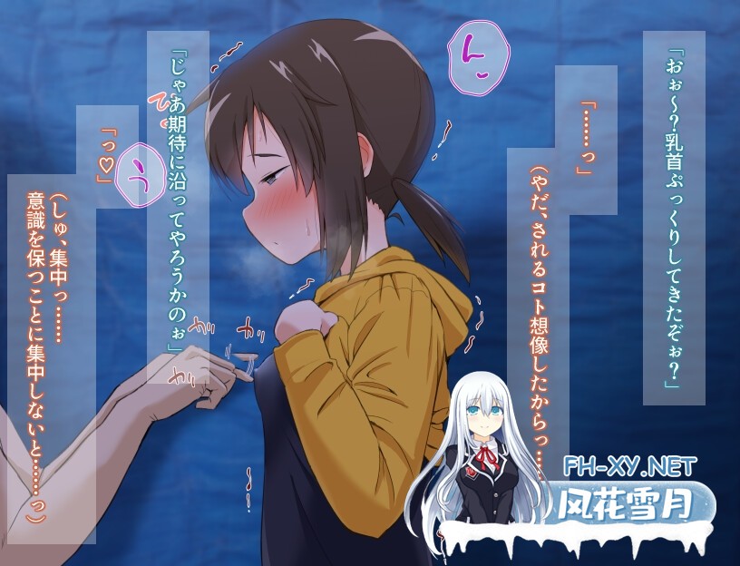 [RPG/官中]くぬぎちゃんの人生メチャクチャ!!/栩的人生已经没救了！v1.03 官方中文步兵版[PC/1.3G]-7.jpg