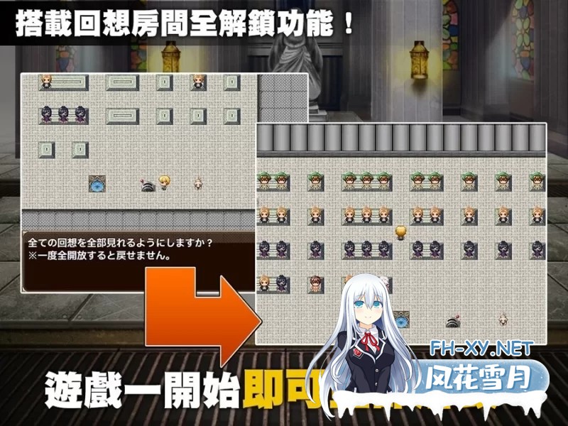 [RPG/官中/2D步兵] 单独潜入调查/単独潜入調査 STEAM官方中文步兵版 [750M/新作]-7.jpg