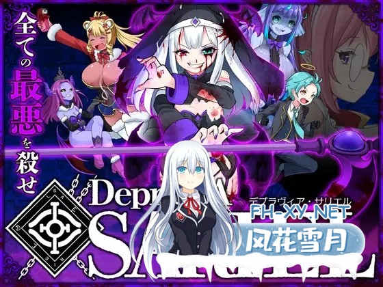 [ACT/动态/猎奇/生肉/异种X/更新][RJ01137303/青色ハッキョウダイオード社团]堕落萨里尔/アルファ/DepraviA-SARIEL/DepraviA SARIEL[β_2.28 体验版][PC/1.80G]-10.jpg