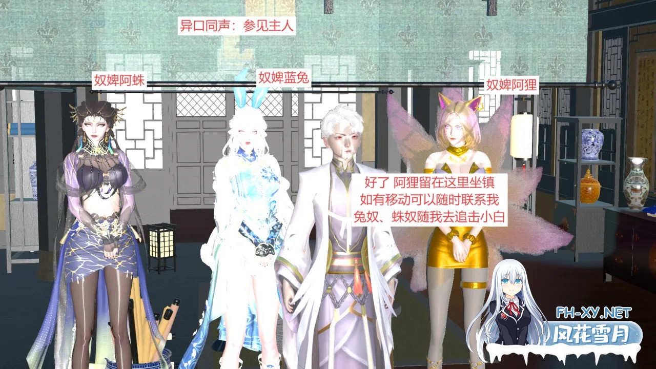 [3D/中文]大奉打更人1-6+番外-8.jpg