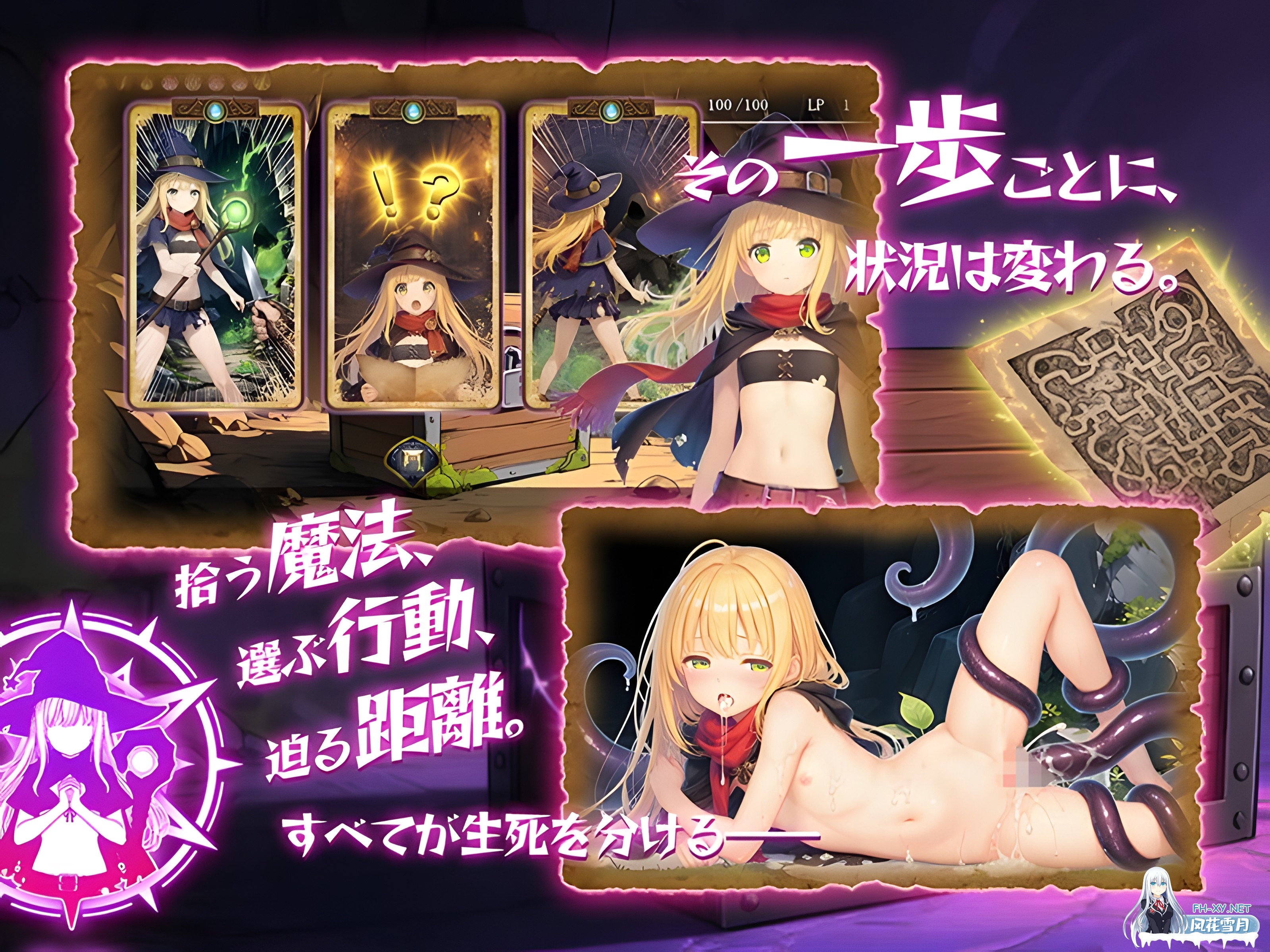 [日系RPG/官中/奇幻/PC]本应是赚钱的我,却掉进了地下城最底层,绝对要活着把宝物带回去!ずが ダンジョン最下層に落ちた私、 絶対に生きて宝を持...-9.jpg