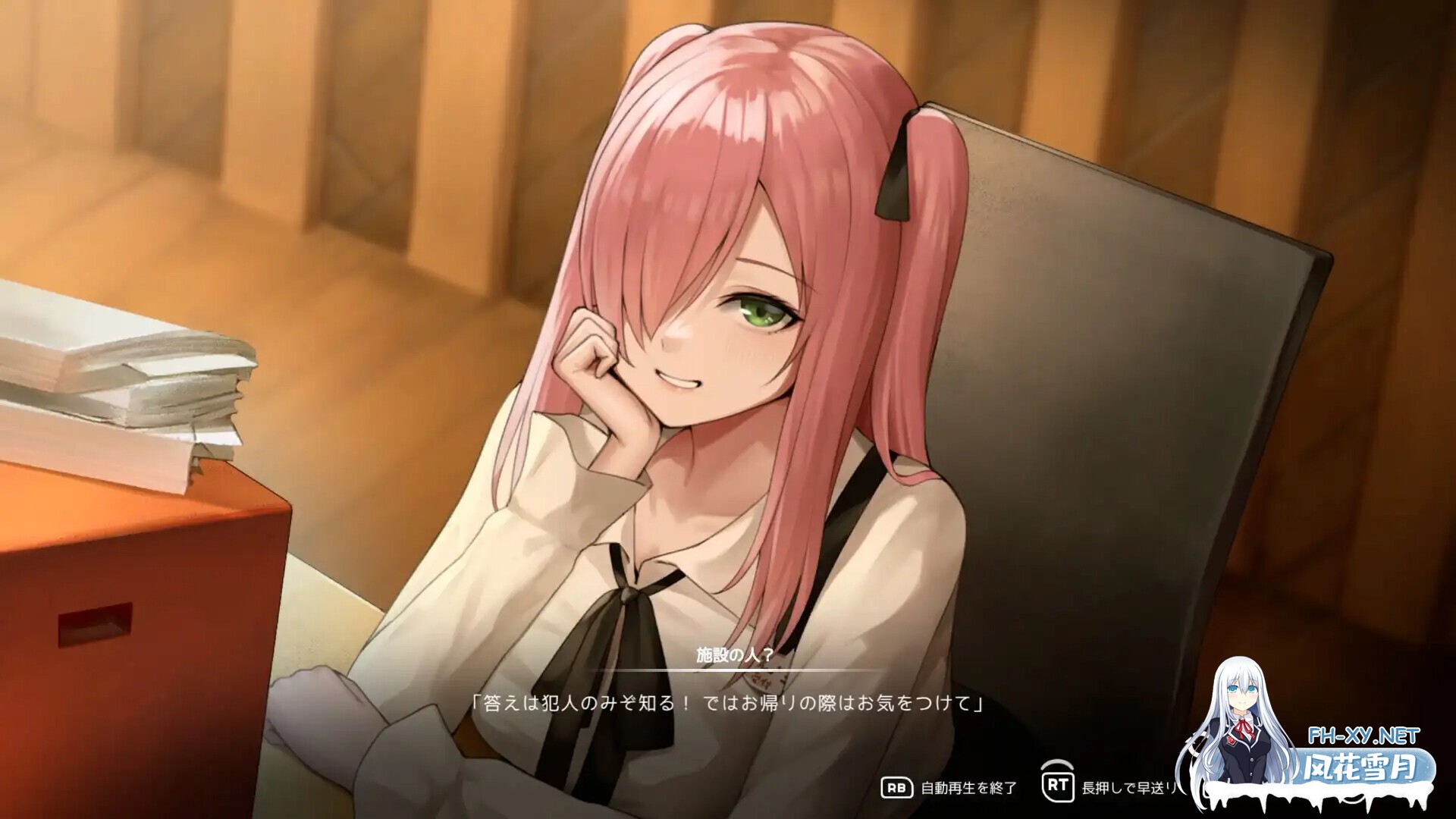 [3D互动/官中/全动态/PC]猫岛雨香 Cat Island Petrichor 猫島ペトリコール v1.0.3810 官方中文步兵版+DLC+存档[5.54G/CV]-17.jpg
