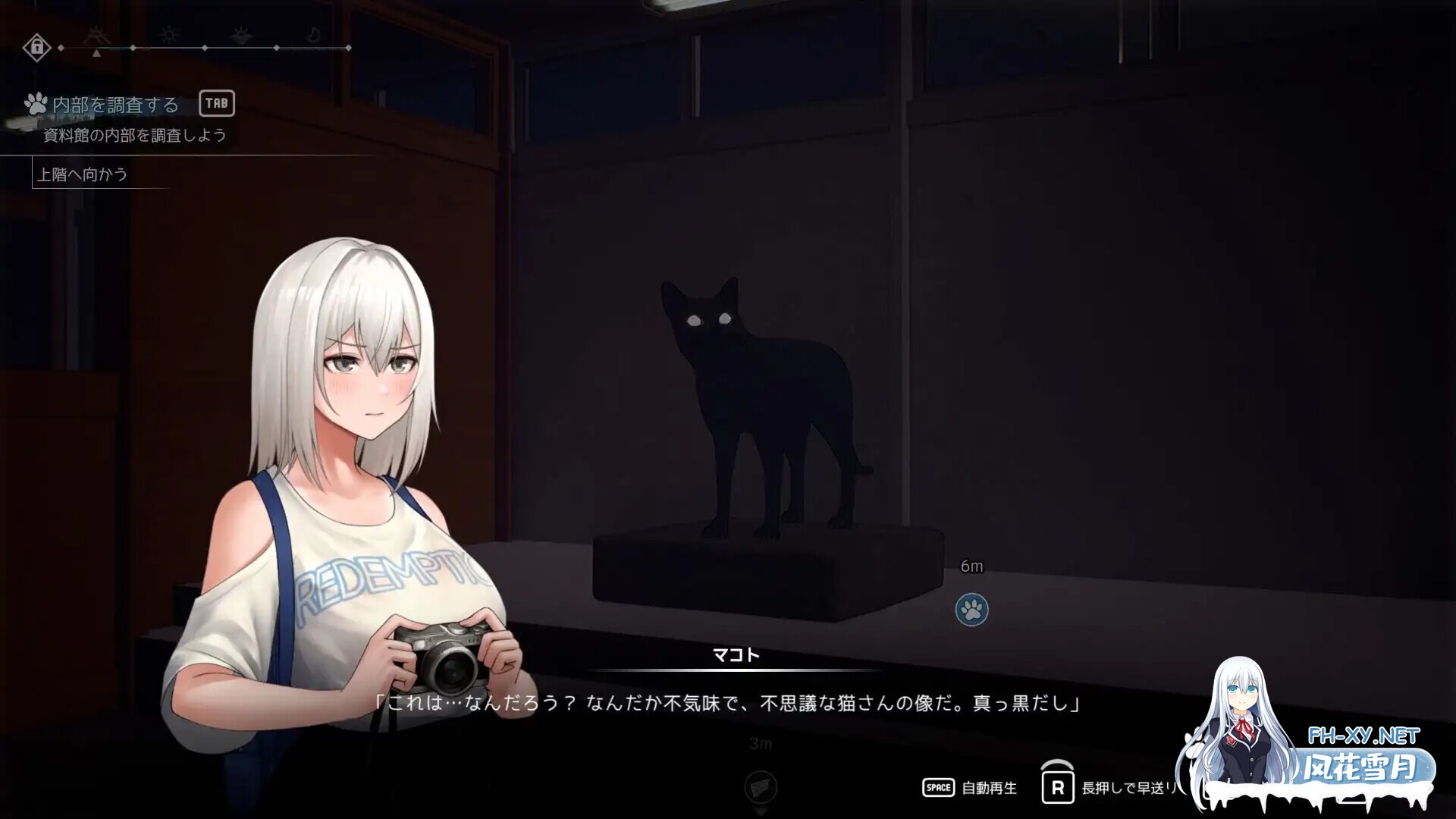 [3D互动/官中/全动态/PC]猫岛雨香 Cat Island Petrichor 猫島ペトリコール v1.0.3810 官方中文步兵版+DLC+存档[5.54G/CV]-18.jpg