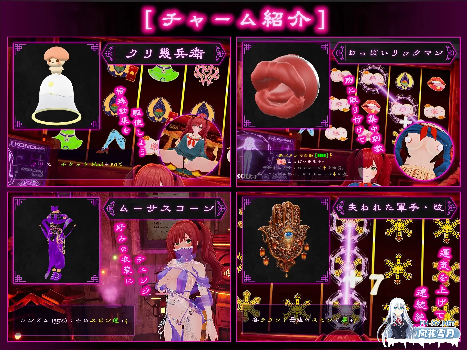 [SLG/堕落/AI汉化/更新][RJ01625816/シン・ギュラリティー社团]命运新娘 - 高潮觉醒的仪式 -/FORTUNE BRIDE - 絶頂開眼の儀式 -[Ver1.10][PC/3G]-5.jpg