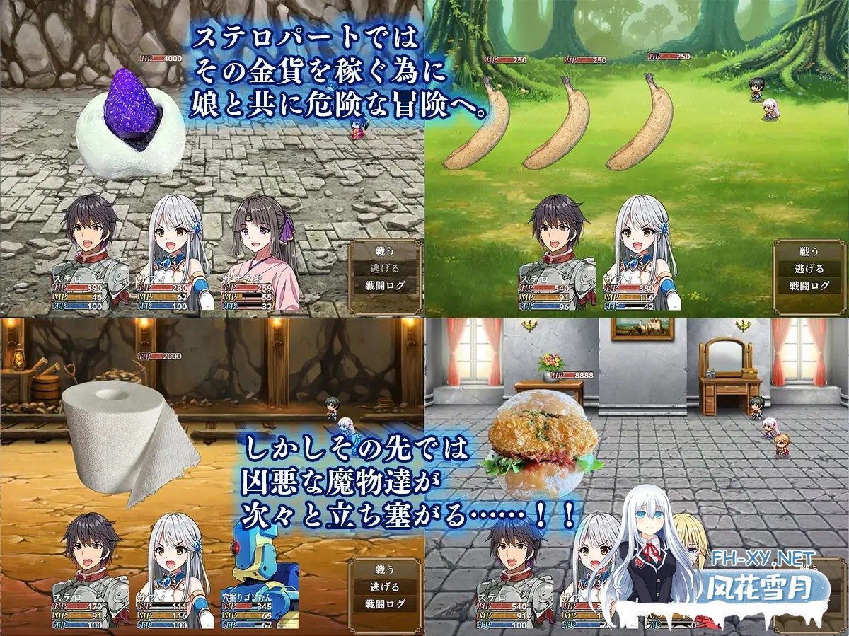 [RPG/AI汉化/NTR/人妻/西瓜肚][RJ01623698/まぐろ珈琲社团]相克的境界/相克のアルテール[Ver1.0.1 正式版][PC+安卓/1.6G]-7.jpg