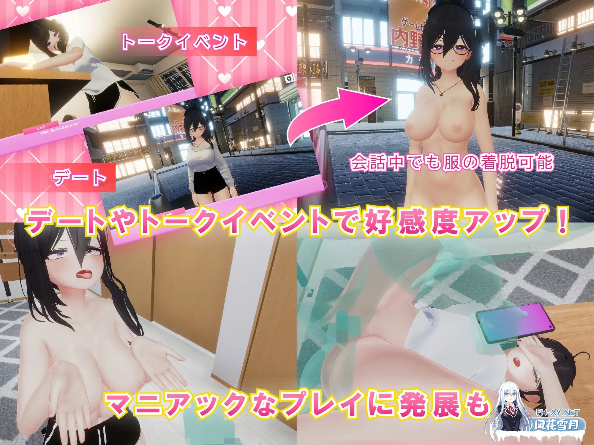 [3D/生肉/触摸/中出/乳交/口交][RJ01616513/NOVAZVEZDA社团]尼特族 捡到好色又黏人的尼特少女，开始甜蜜恩爱同居的故事[PC/6.20G]-5.jpg