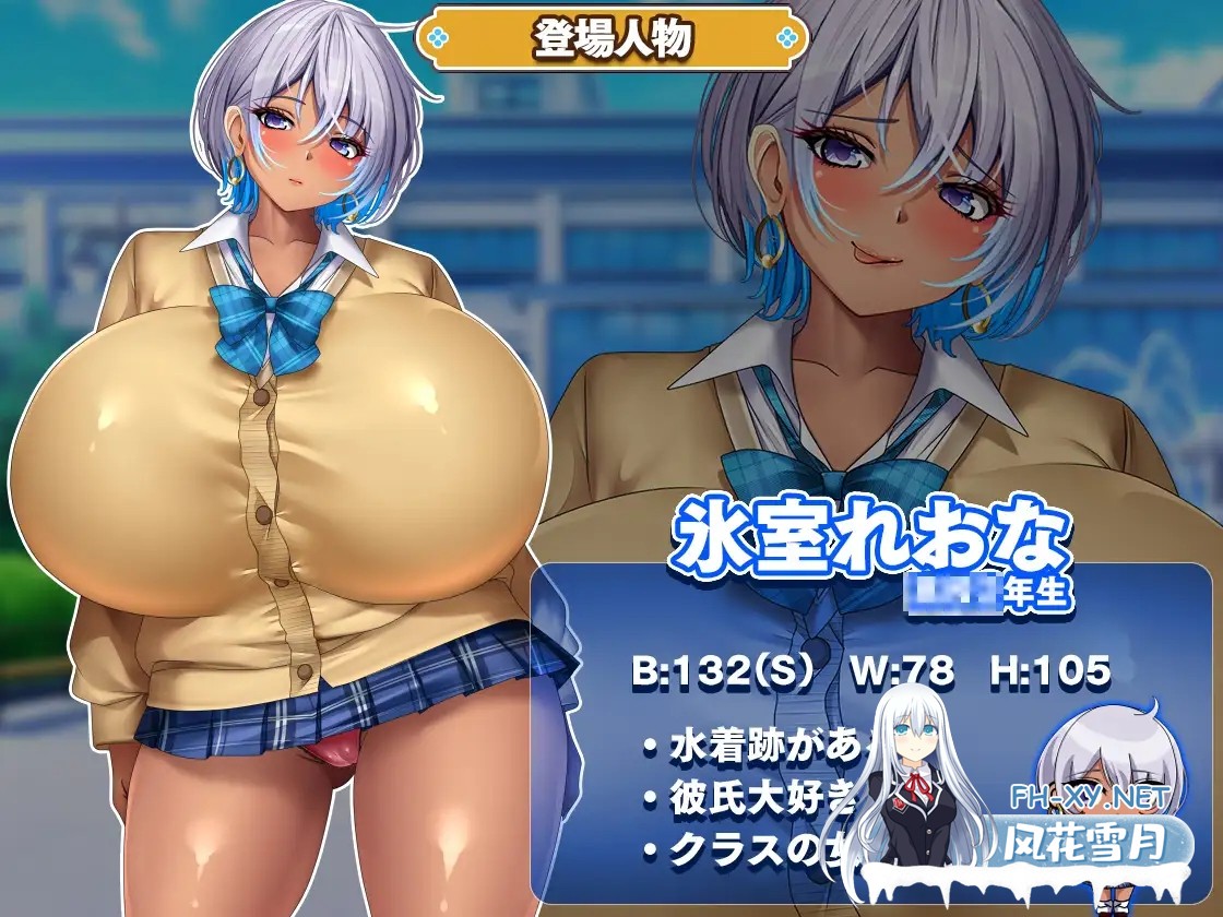 [SLG/机翻+AI文本/NTR/怀孕/多P/巨乳][RJ01621440/みかん畑社团]给高阶层辣妹施个催眠术/カースト上位ギャルに催眠かけてみた[PC/1.70G]-8.jpg