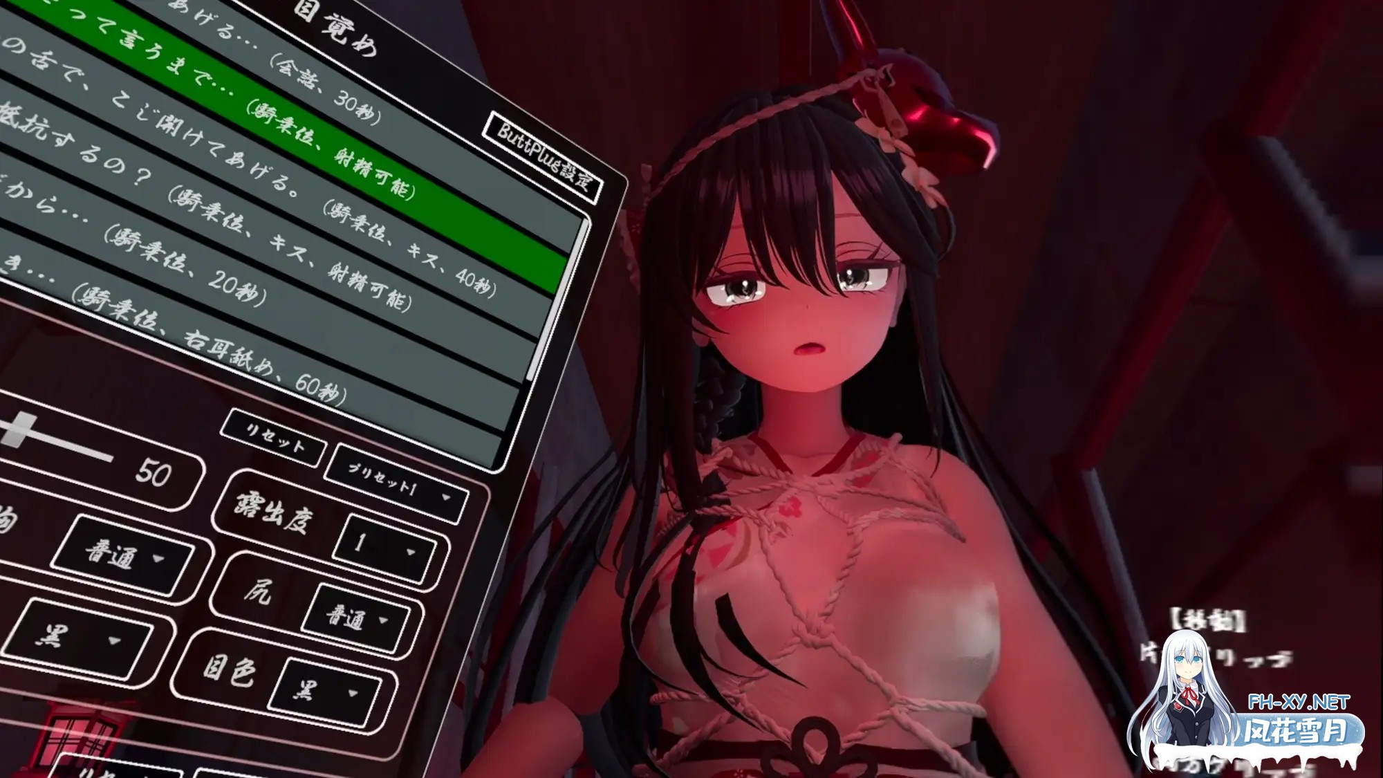 [3D游戏/汉化]病娇大姐姐的神隐 ヤンデレお姉さんの神隠し AI汉化版[PC/4.1G]-11.jpg
