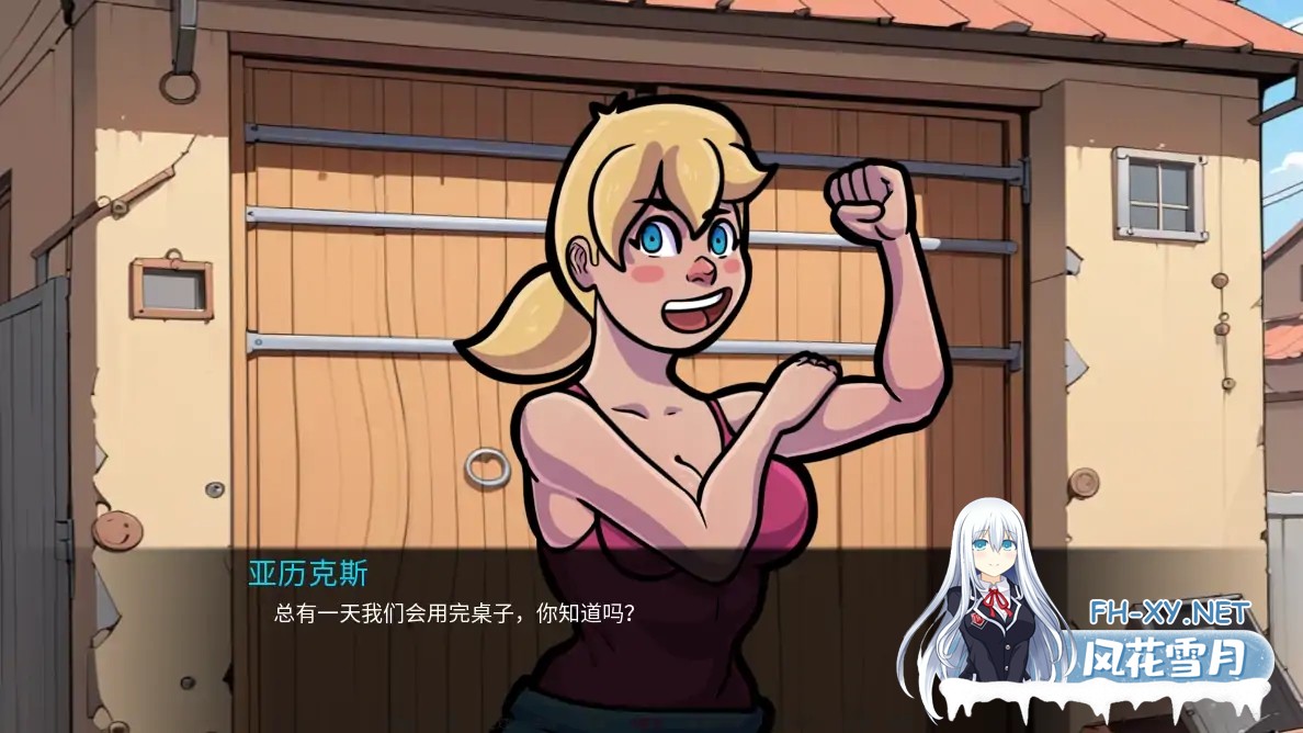 [SLG/AI汉化/NTR/2D/动态/更新]NTR和僵尸/NTR and Zombies[Ver0.5+图库解锁][PC+安卓/3G]-5.jpg