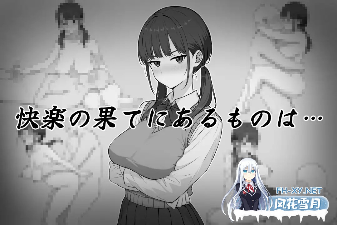 [ADV/汉化]長井さんと乳神様 AI汉化版[PC/1G]-5.jpg