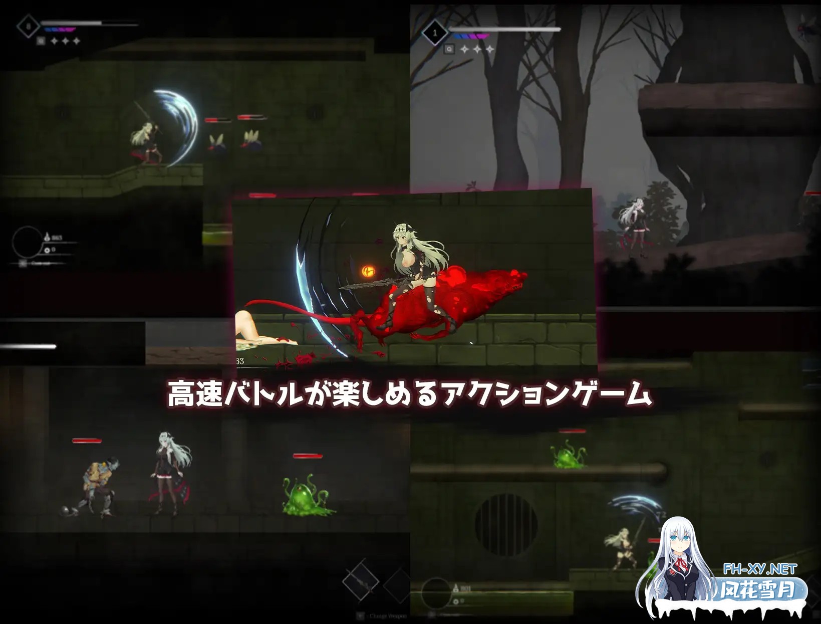 [ACT/DL官中/战斗H/拘束/中出/巨乳/更新][RJ01600694/連星ゲームズ社团]库莱纳利亚 奈落之泪/クライナリア奈落の涙/Crynaria: Tears In The Abyss[Ver1.06][PC/3.5...-5.jpg