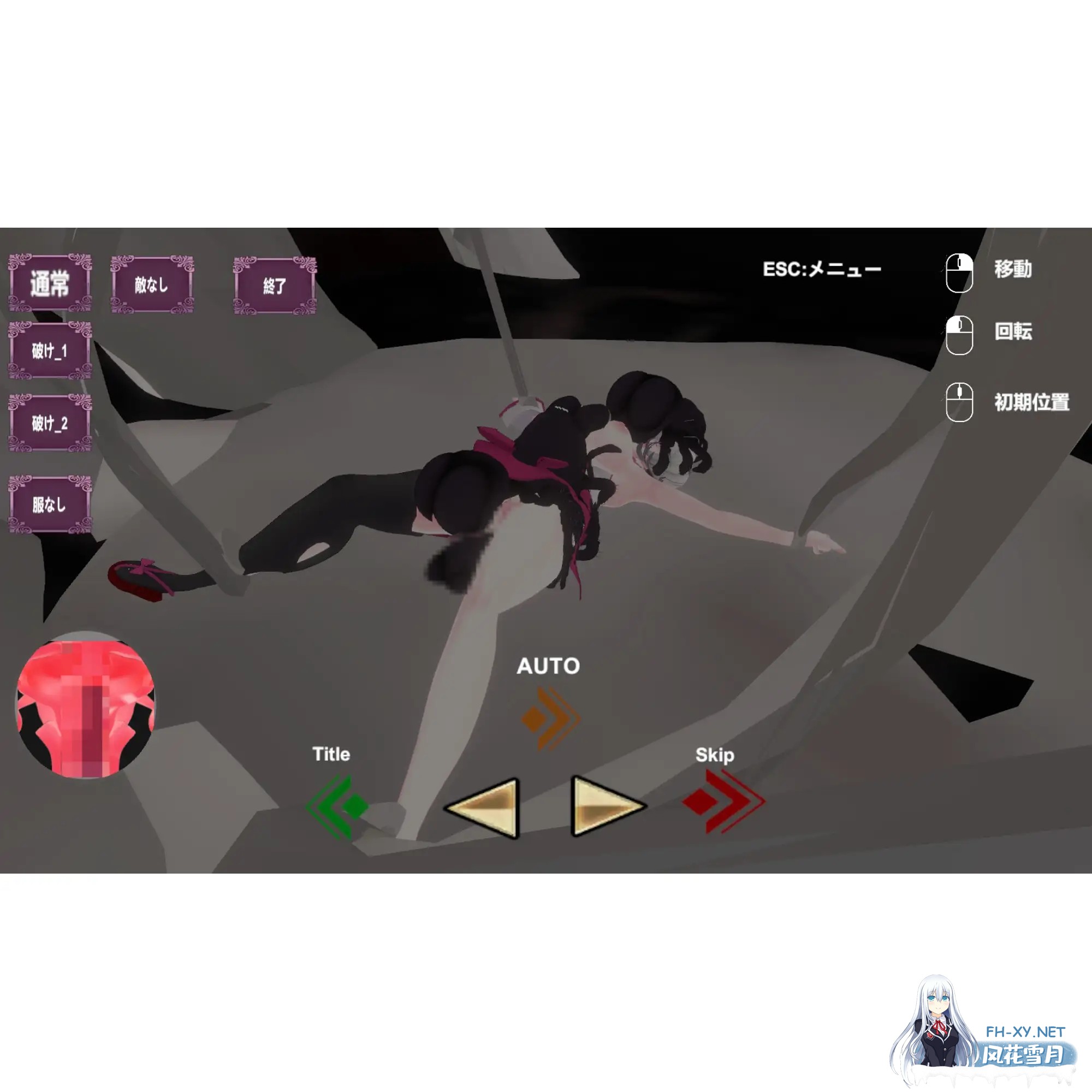 [3D/生肉/异种X/中出/怀孕/虫X/步兵][RJ01605274/イソーの隠れ家社团]退魔巫女～绘理奈～/退魔巫女～絵理奈～[Ver1.20 正式版+自带全回想][PC/12.50G]-8.jpg