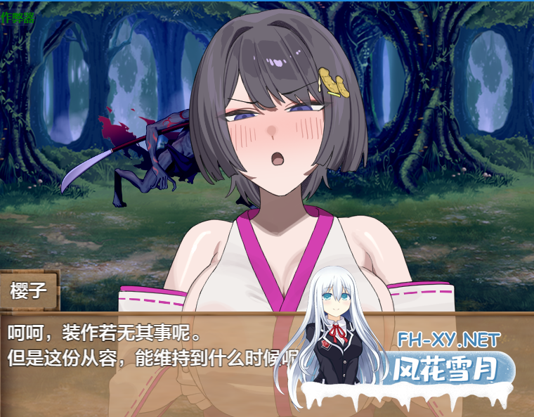 PC爆款[NTR催眠RPG战斗H]樱子被NTR的故事 桜子寝取られ譚~V2.0内嵌AI汉化+全CG作弊码+追加新CG场景[1G]百度/迅雷/UC-9.png