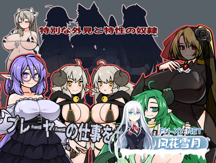 PC爆款[模拟经营像素互动SLG]怪物黑市作者新作~ProjectR V0.8.0官中动态+存档[400M]百度/迅雷/UC/夸克-7.png