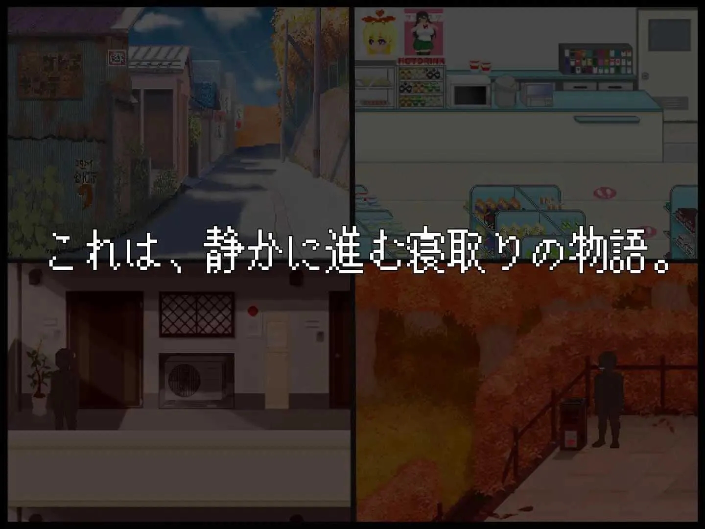 [PC][SLG/汉化/新作/2D]NTR直播─生日快乐─/NTR配信─HAPPY BIRTHDAY─ AI汉化版 [1.30GB]-5.jpg