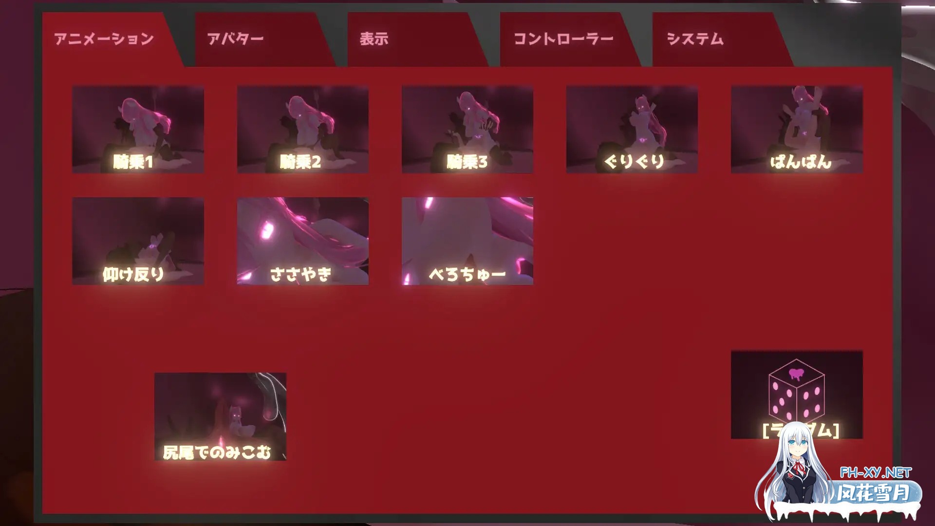 [3D游戏/官中]VRSQ2 淫魔の肉牢 官方中文版[PC/190M]-11.jpg