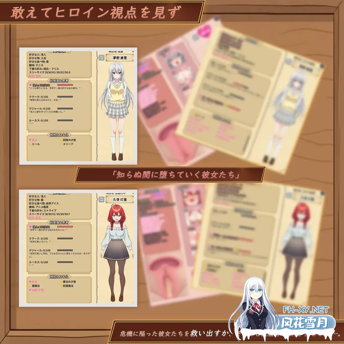 [SLG/官中][マシュマロトラップ ]異世界NTR旅館 ～恋人と妹が知らない間に奪われていく～ [イセヤド]官方中文版[PC/3.6G]-6.jpg