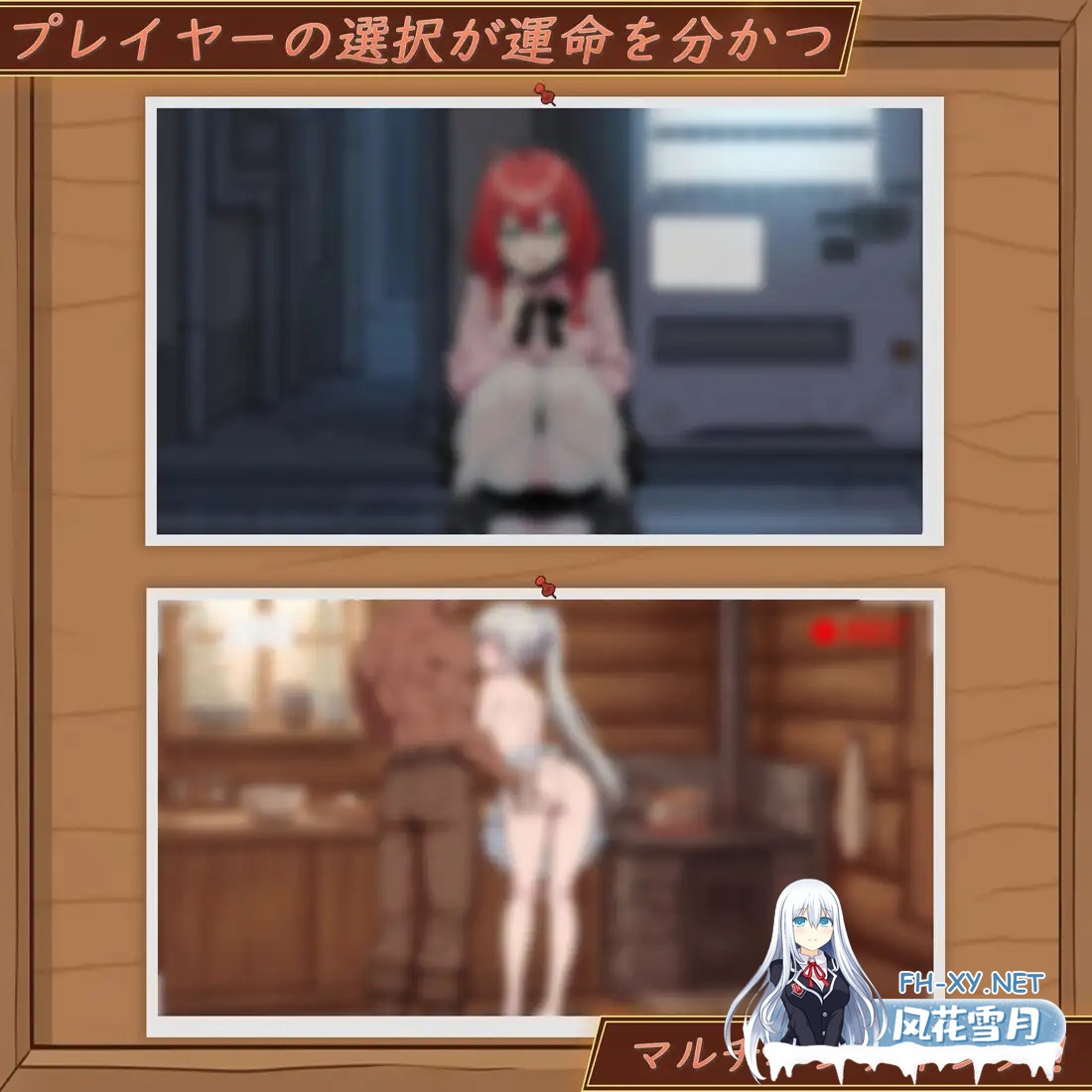 [SLG/官中][マシュマロトラップ ]異世界NTR旅館 ～恋人と妹が知らない間に奪われていく～ [イセヤド]官方中文版[PC/3.6G]-9.jpg