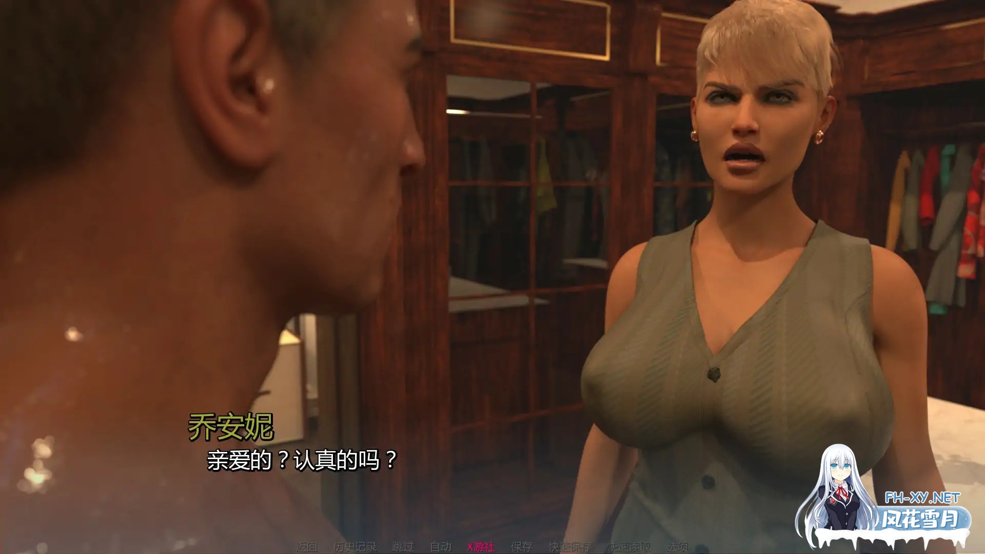[SLG/AI汉化/沙盒/巨乳/多P/口交/更新]热属性/Hot Property [Ver1.0.0] [PC+安卓/5G]-5.jpg