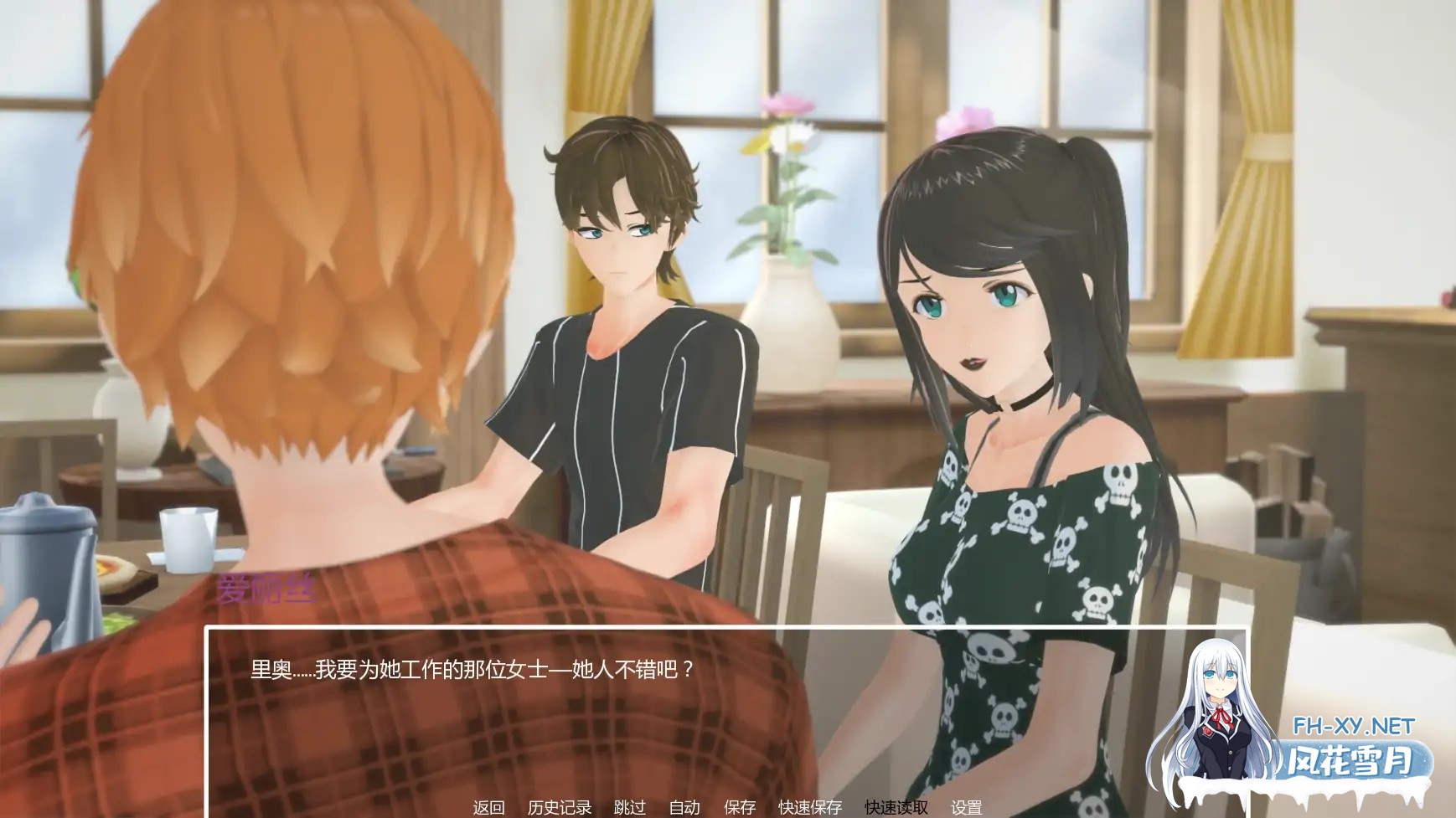 [SLG/AI汉化/熟女/巨乳/更新]暑假打工日志/My Summer Job [Ver0.3][PC+安卓/1.7G]-5.jpg