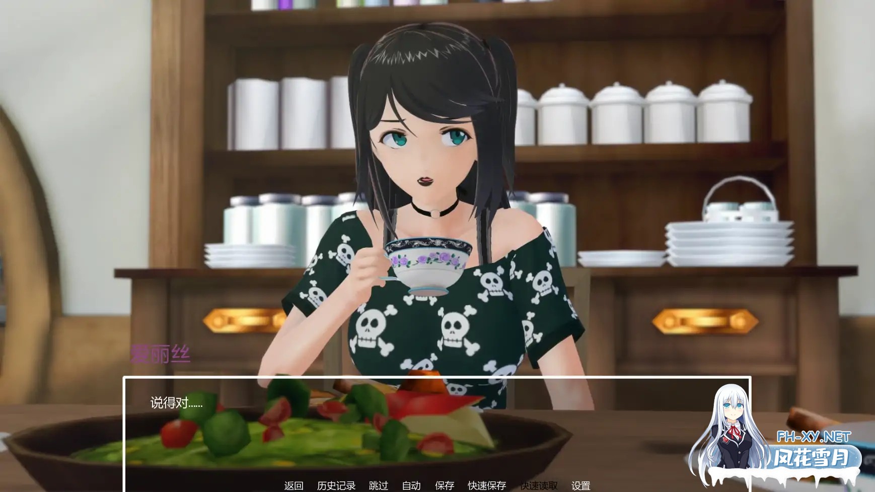 [SLG/AI汉化/熟女/巨乳/更新]暑假打工日志/My Summer Job [Ver0.3][PC+安卓/1.7G]-6.jpg