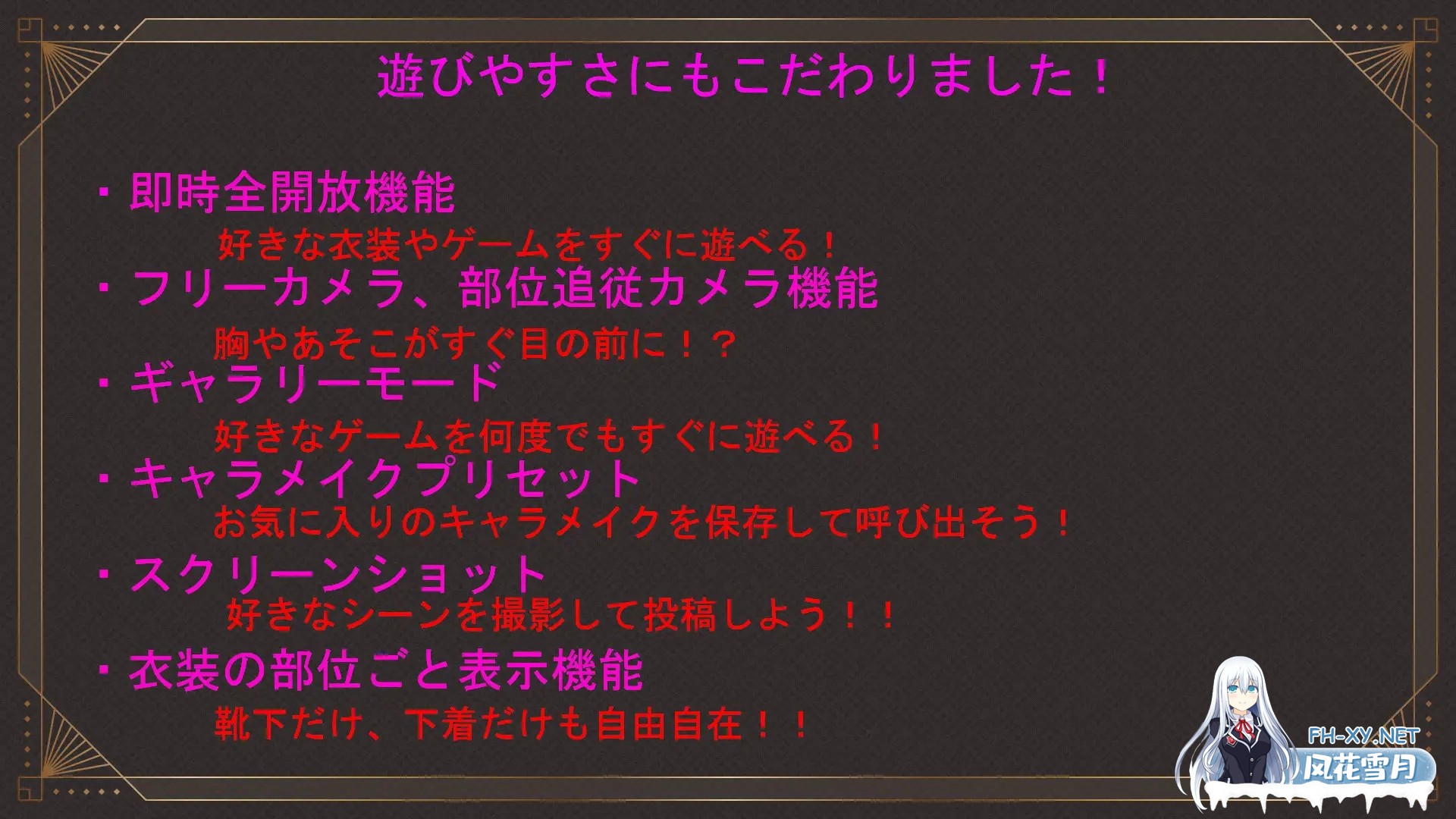 [3D游戏/动态/官中]淘气！色情陷阱地牢！！いたずら！エロトラップダンジョン！！官方中文版[PC/1.8G]-9.jpg