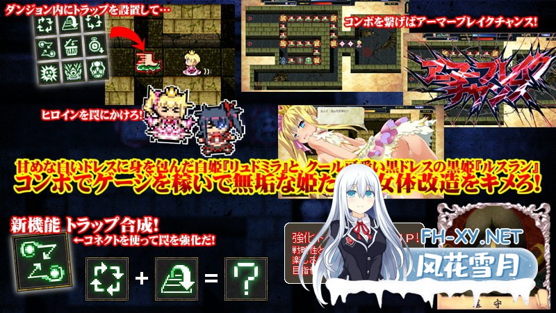 [RPG/汉化]献祭迷宫 ~ 性神的双子姬 ~/サクリファイスメイズ～性神の双子姫～v1.0.4 AI内嵌汉化版[PC/1.4G]-2.jpg
