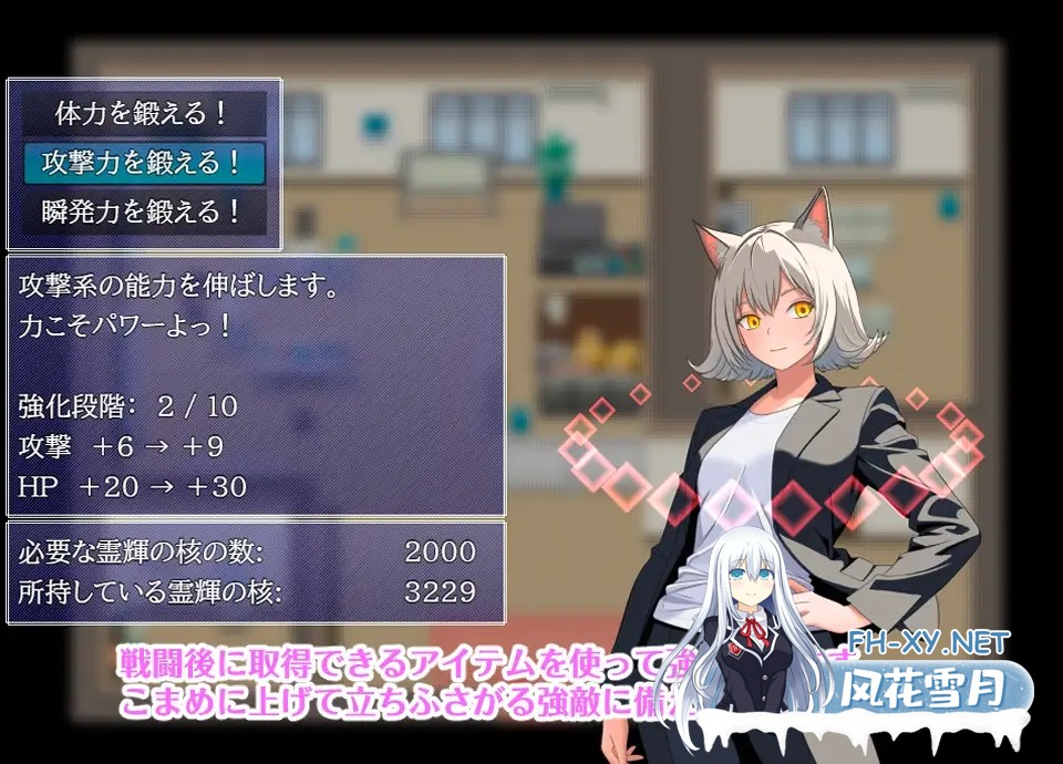 [RPG/汉化]摩耶探偵事務所 v1.01 AI汉化版[PC/700M]-7.jpg