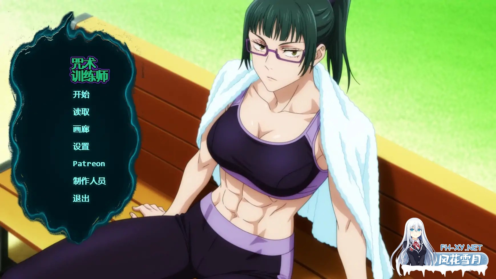 [SLG/AI汉化/同人/巨乳/更新]咒术训练师/Jujutsu Trainer [Ver0.22][PC+安卓/900M]-8.jpg