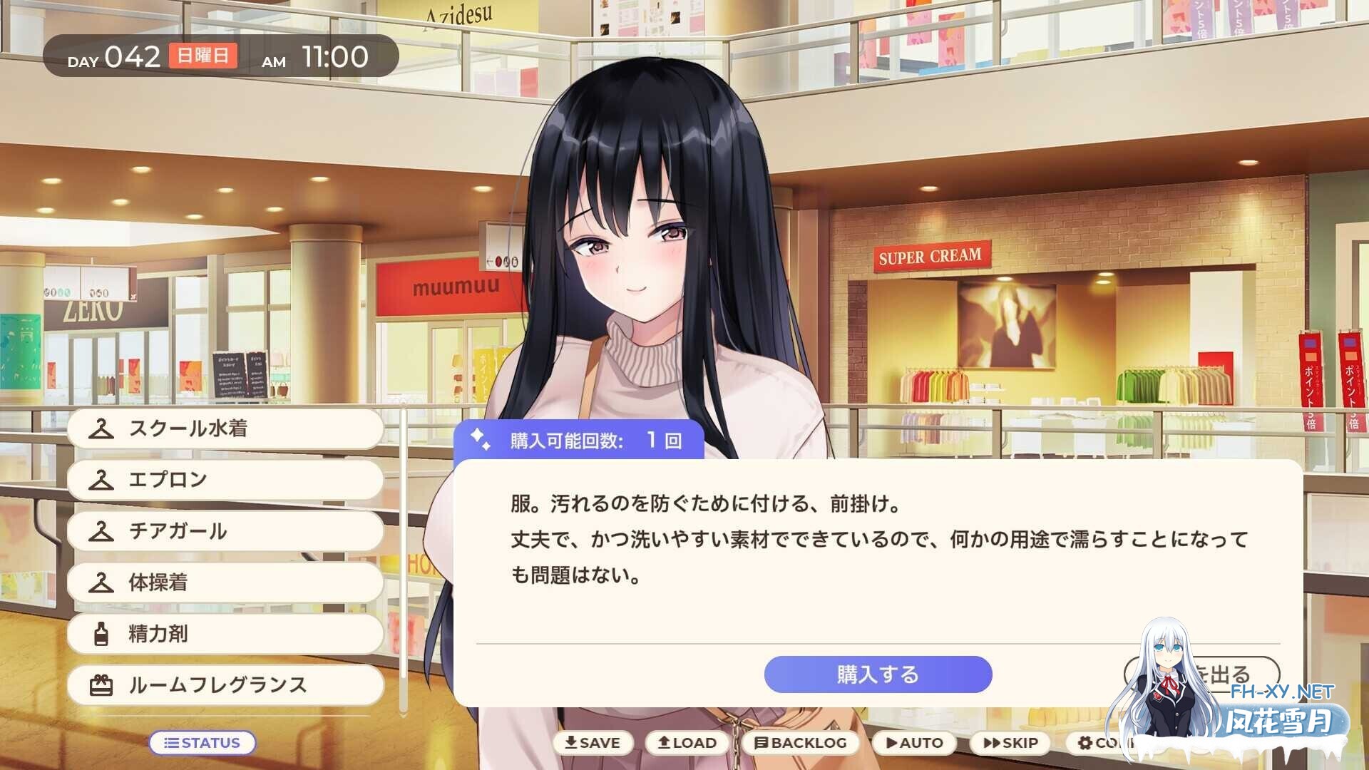 [养成SLG/官中/2D步兵] 逃家少女同居中/家出少女といっしょ Ver1.06 官方中文步兵版 [2.4G/新作/全CV]-5.jpg