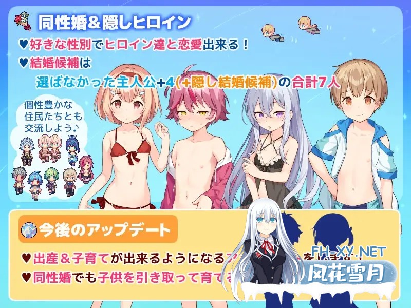 [RPG/机翻+AI文本/萝莉/正太/雌小鬼/百合/更新][RJ01303940/コンマミオン社团]牧星之诗/牧星者之诗/星飼いの詩[Ver26.05.01][PC/1.1G]-5.jpg