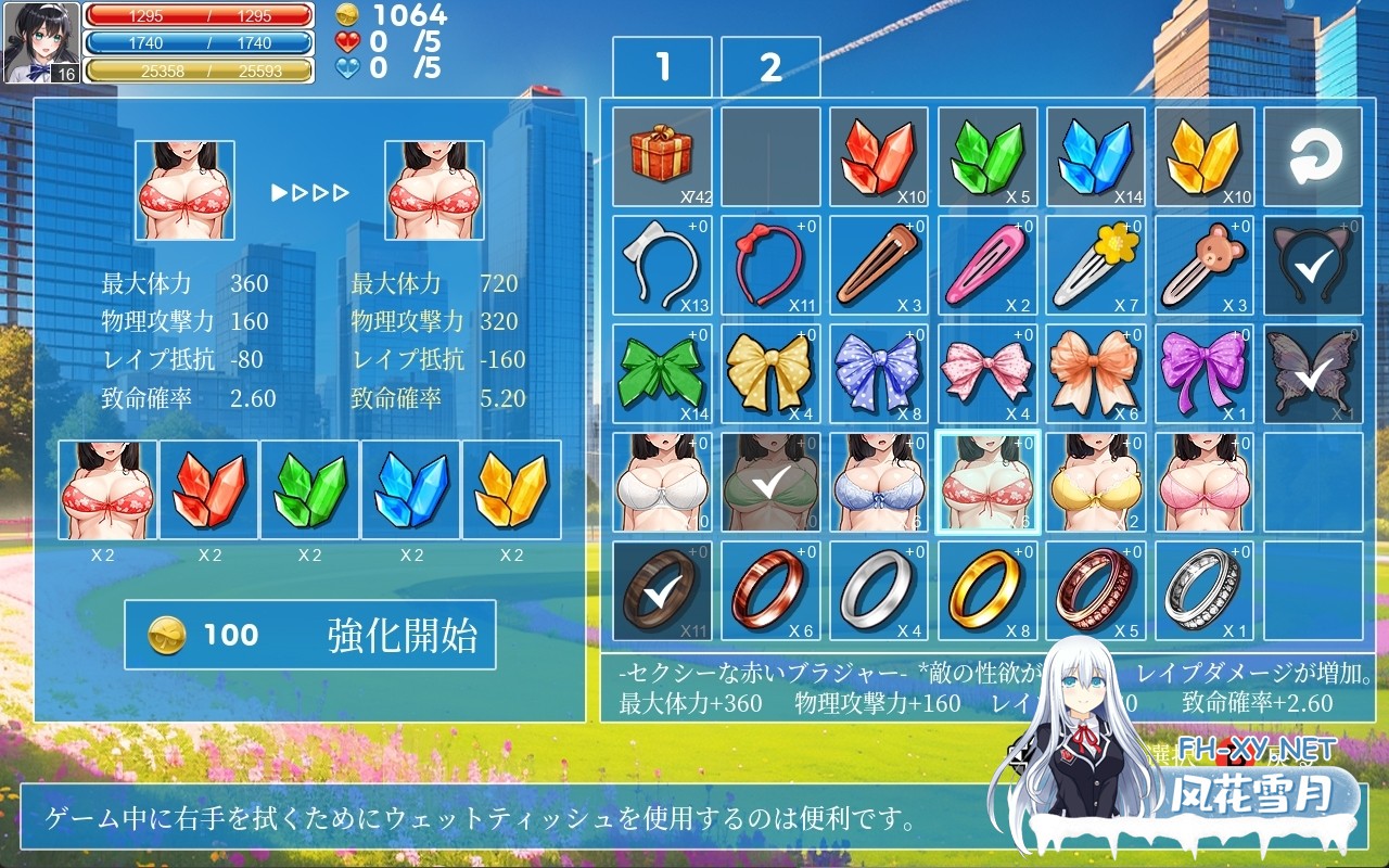 [ACT/STEAM官中/格斗/兽X/羞辱/强X][RJ01571868/UMAI NEKO社团]格斗少女·尤里/ファイティングガール・ユリ[PC/800M]-6.jpg