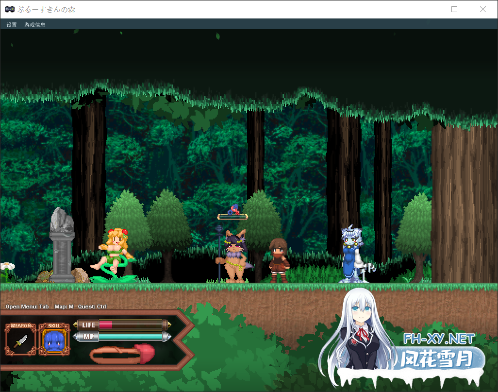 [ACT/更新/生肉/像素/足交]蓝色皮肤的森林/Forest of the Blue Skin[Ver26.05.30][PC/480M]-8.png