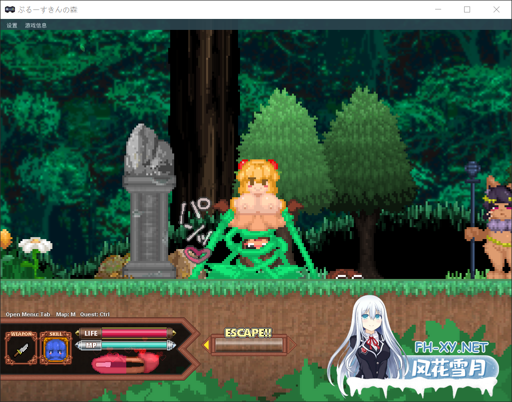 [ACT/更新/生肉/像素/足交]蓝色皮肤的森林/Forest of the Blue Skin[Ver26.05.30][PC/480M]-9.png