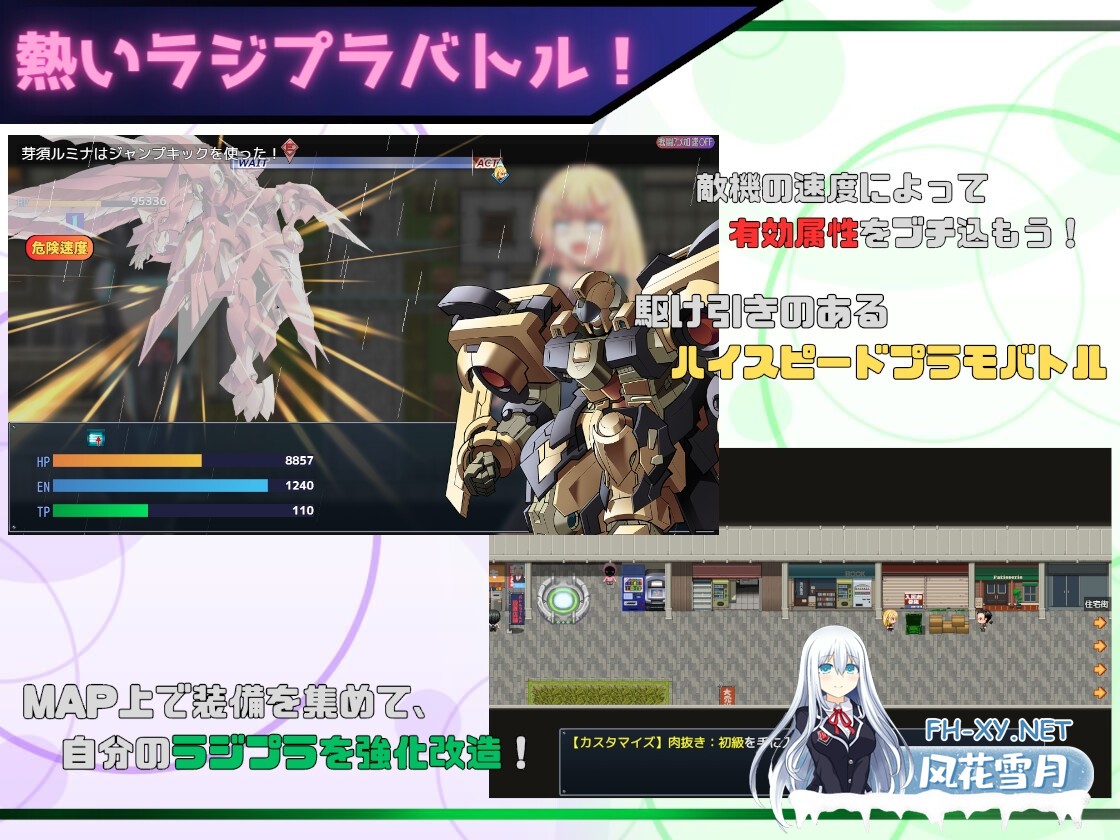 [RPG/官中]玩具战记雌×小鬼・Rebuilt 玩具戦記 メス×ガキ・リビルドー 官方中文步兵版[PC/1.1G]-8.jpg