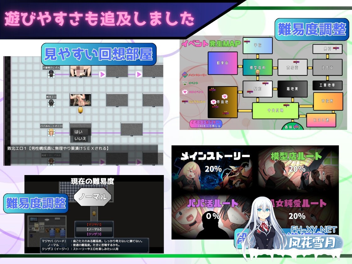 [RPG/官中]玩具战记雌×小鬼・Rebuilt 玩具戦記 メス×ガキ・リビルドー 官方中文步兵版[PC/1.1G]-9.jpg