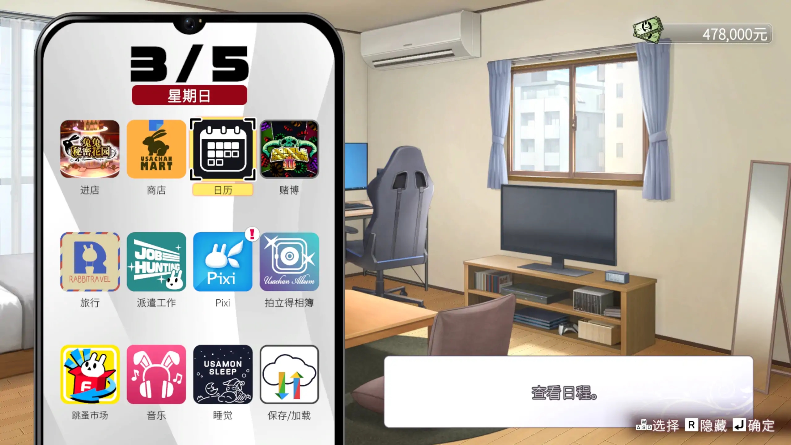 [PC][精品3D/官中/动态/新作/3D]兔兔秘密花园2 バニーガーデン2 V1.01 官方中文版 [4.60GB]-5.jpg